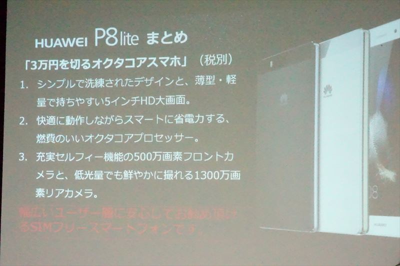 f:id:itokoichi:20150819221848j:image