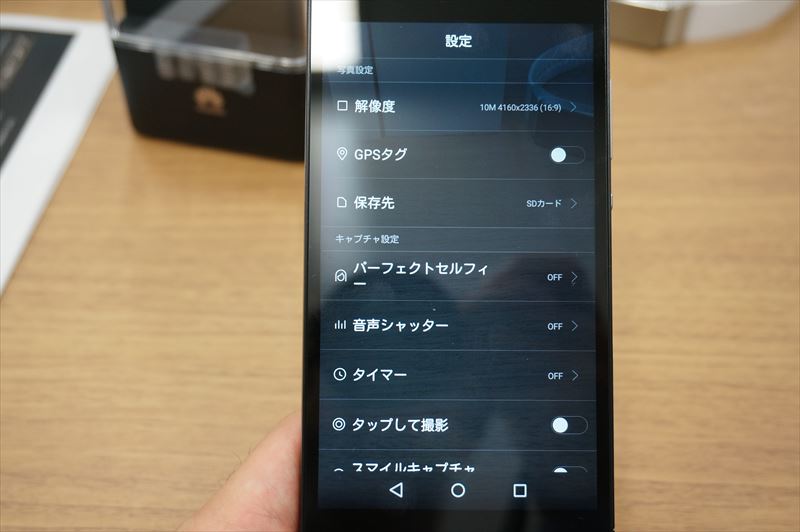f:id:itokoichi:20150819221922j:image