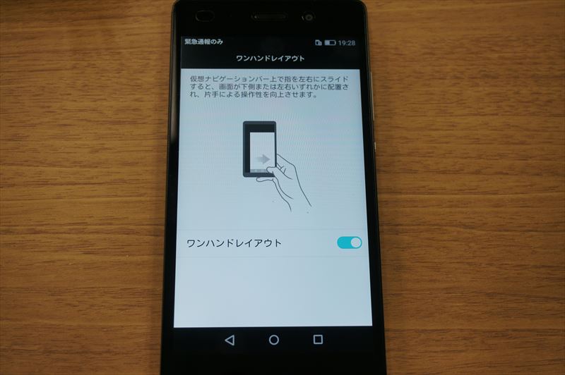 f:id:itokoichi:20150819221931j:image