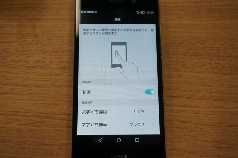 f:id:itokoichi:20150819221934j:image