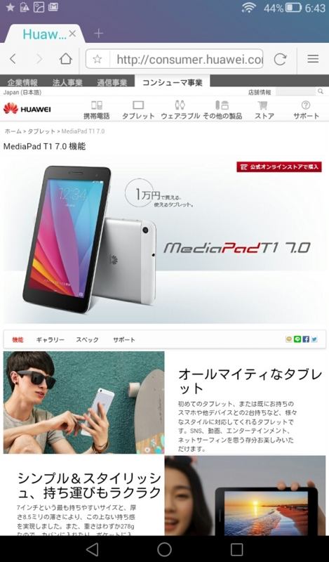 f:id:itokoichi:20150821064719j:image