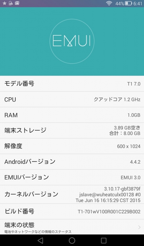 f:id:itokoichi:20150821064723j:image