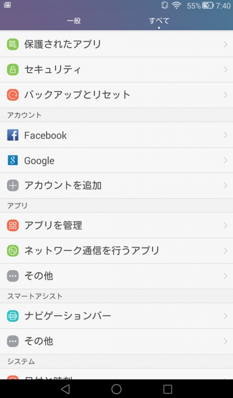 f:id:itokoichi:20150822082247j:image:w320