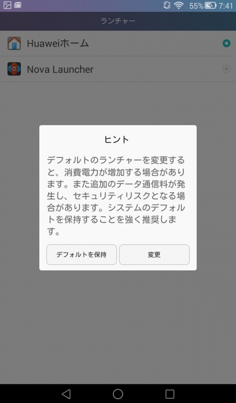 f:id:itokoichi:20150822082304j:image:w320