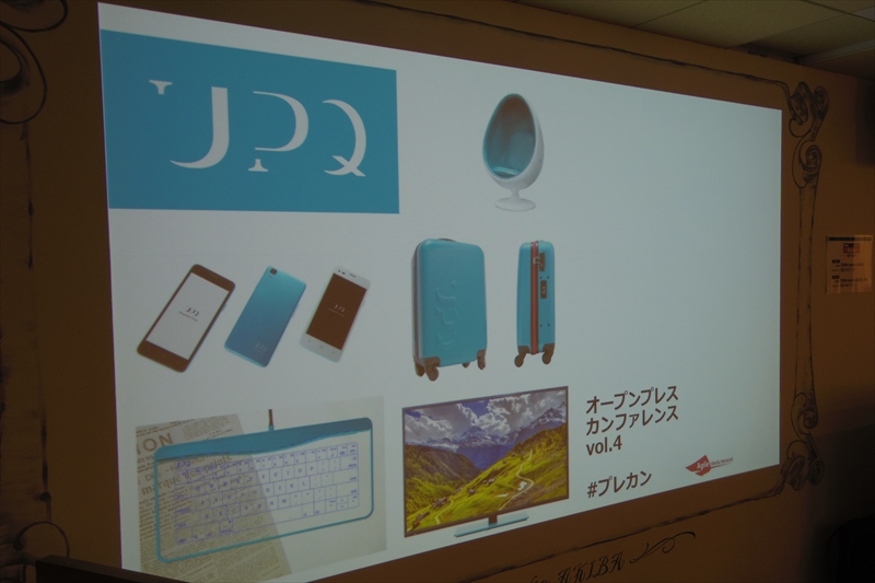 f:id:itokoichi:20150824224255j:image