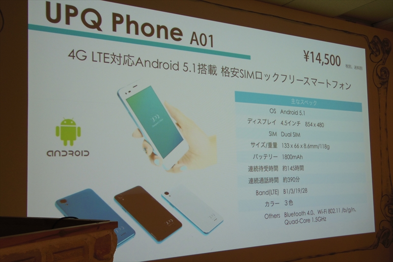 f:id:itokoichi:20150824224318j:image