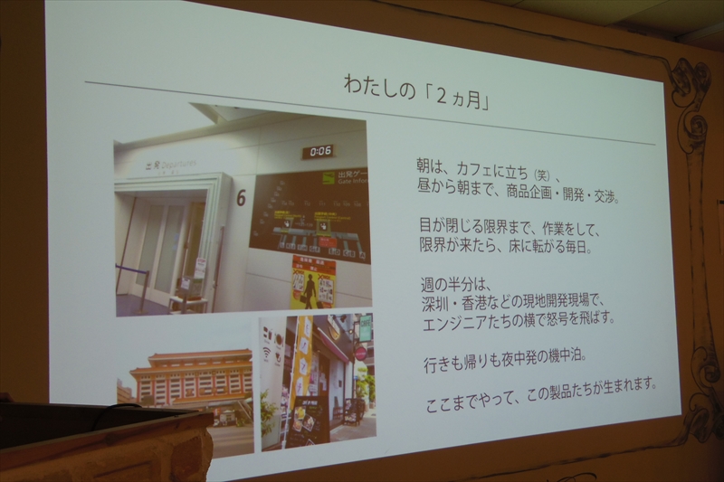 f:id:itokoichi:20150824224340j:image