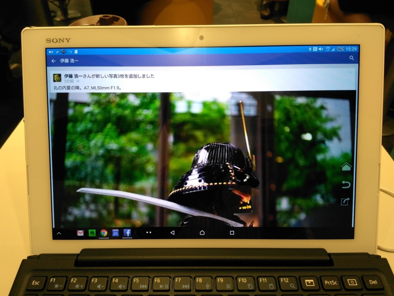 f:id:itokoichi:20150828153117j:image f:id:itokoichi:20150828153117j:image