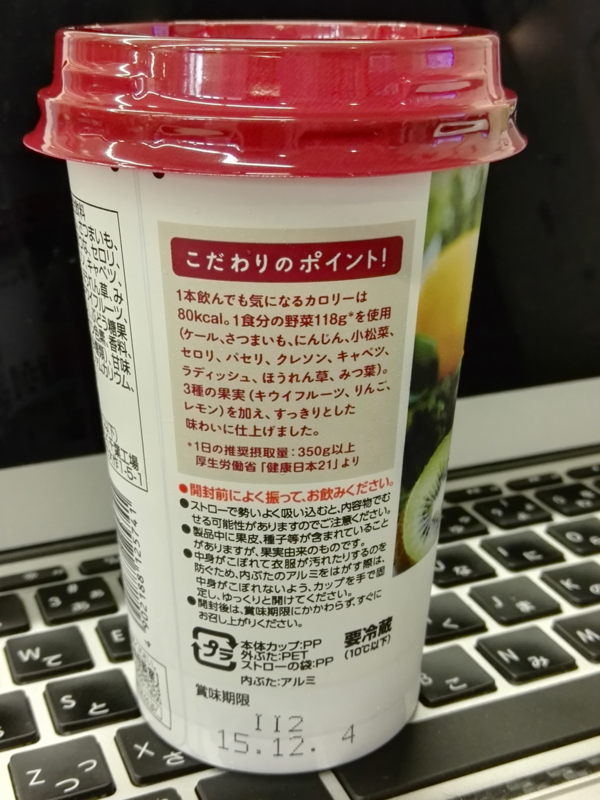 f:id:itokoichi:20150910134520j:image