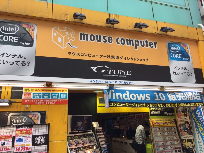 f:id:itokoichi:20150915140949j:image