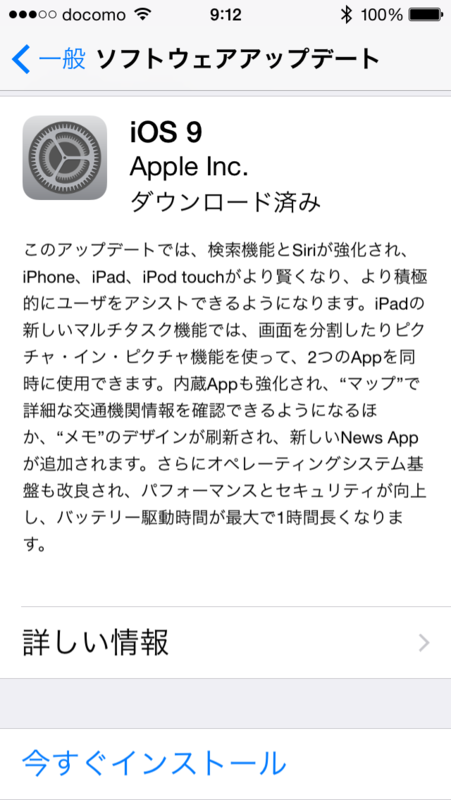 f:id:itokoichi:20150922093924p:image:w320