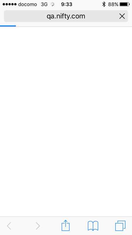 f:id:itokoichi:20150922093928p:image:w320