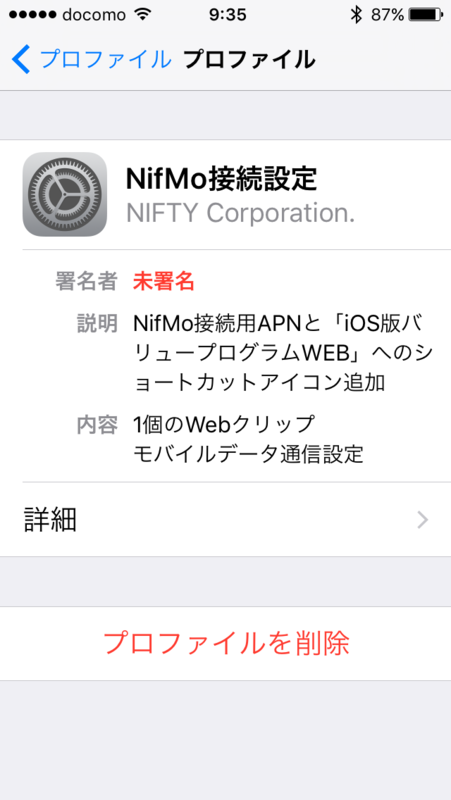 f:id:itokoichi:20150922093930p:image:w320