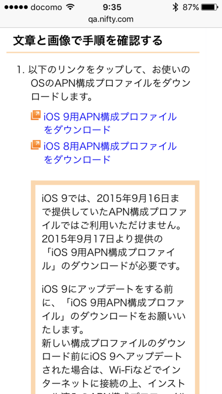 f:id:itokoichi:20150922094025p:image:w320