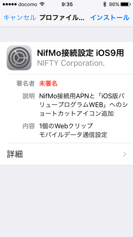 f:id:itokoichi:20150922094028p:image:w320