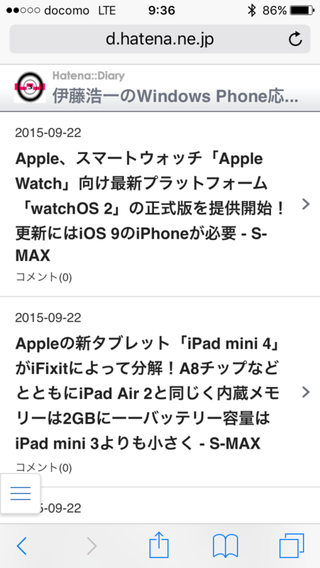 f:id:itokoichi:20150922094030p:image:w320