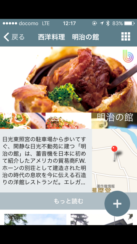 f:id:itokoichi:20151001172734p:image f:id:itokoichi:20151001172734p:image