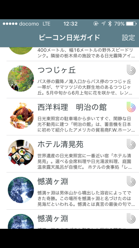 f:id:itokoichi:20151001172737p:image f:id:itokoichi:20151001172737p:image