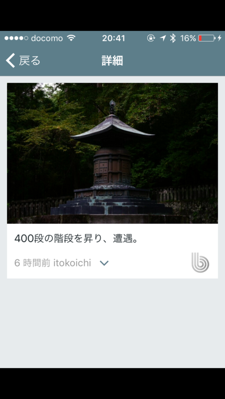 f:id:itokoichi:20151001204611p:image:w240 f:id:itokoichi:20151001204611p:image:w240