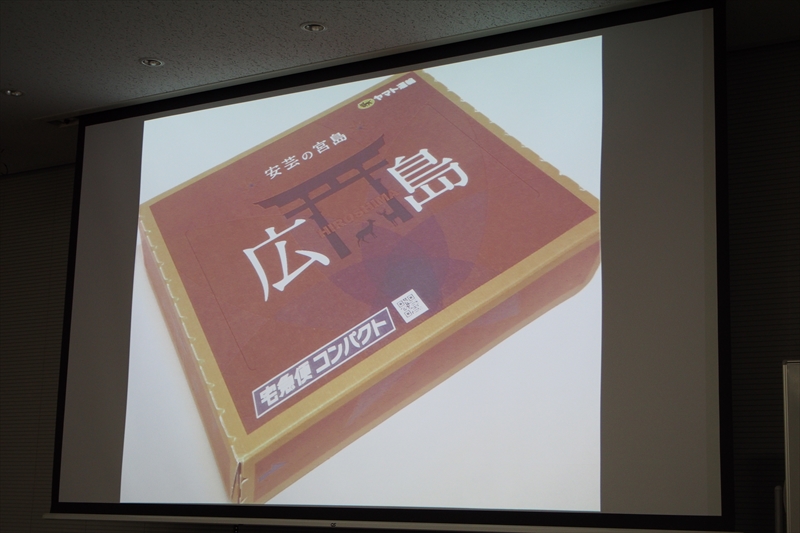 f:id:itokoichi:20151009202940j:image f:id:itokoichi:20151009202940j:image