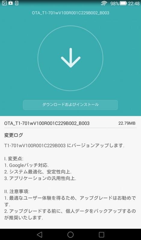 f:id:itokoichi:20151020063317j:image:w320