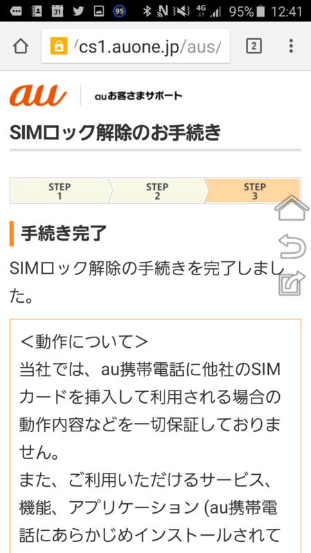 f:id:itokoichi:20151020125041p:image