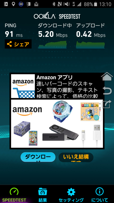 f:id:itokoichi:20151020131356p:image