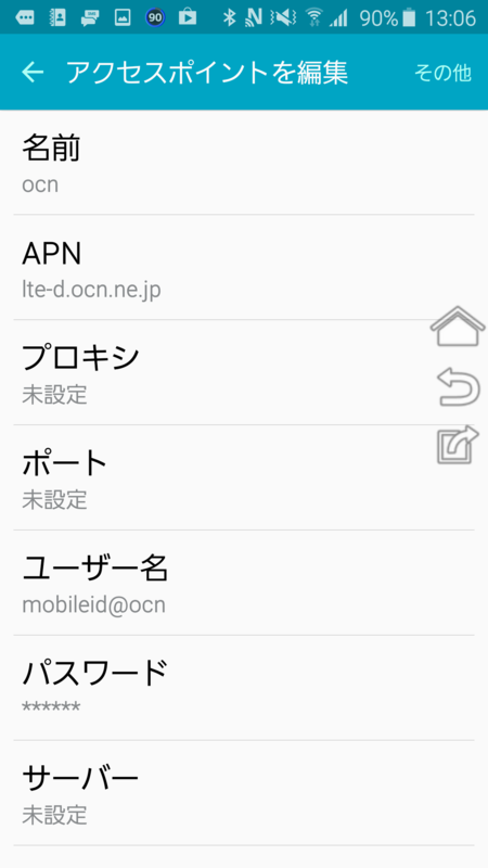 f:id:itokoichi:20151020131434p:image