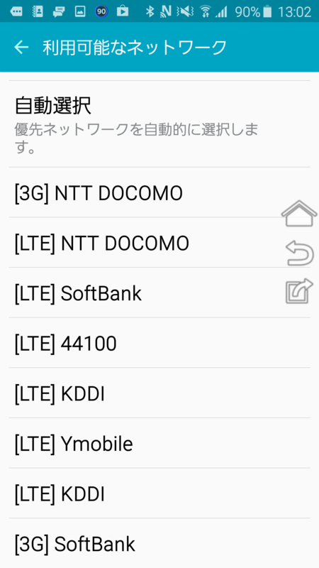 f:id:itokoichi:20151020131517p:image