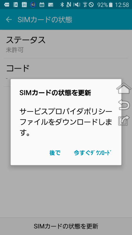 f:id:itokoichi:20151020131554p:image