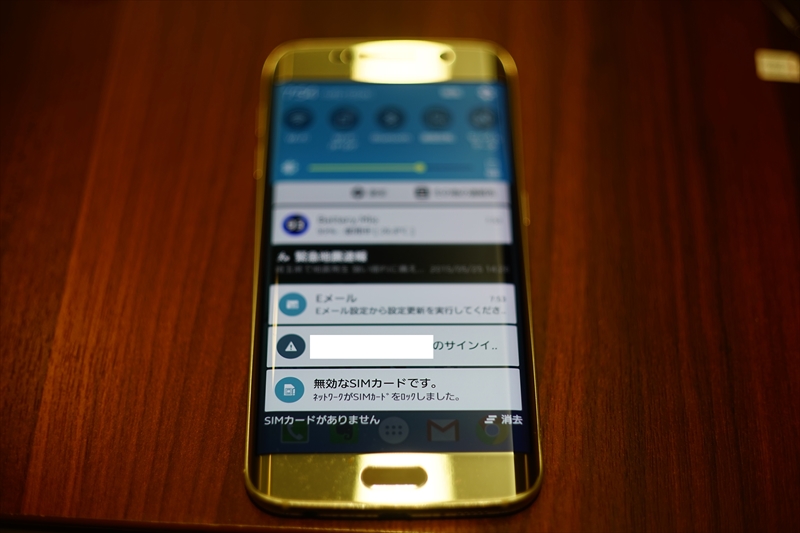 f:id:itokoichi:20151021074707j:image