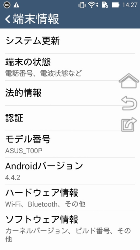 f:id:itokoichi:20151021142952j:image:w320