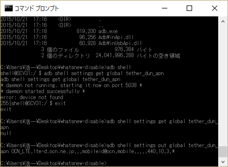 f:id:itokoichi:20151021205252p:image