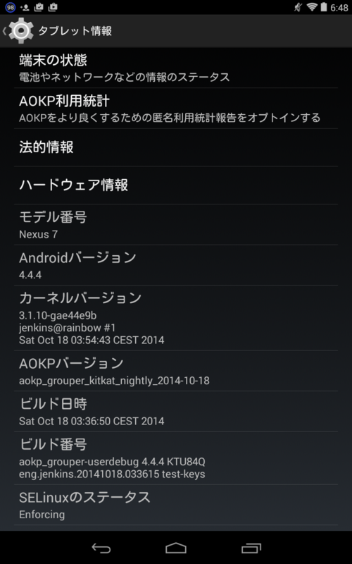f:id:itokoichi:20151022064936p:image f:id:itokoichi:20151022064936p:image