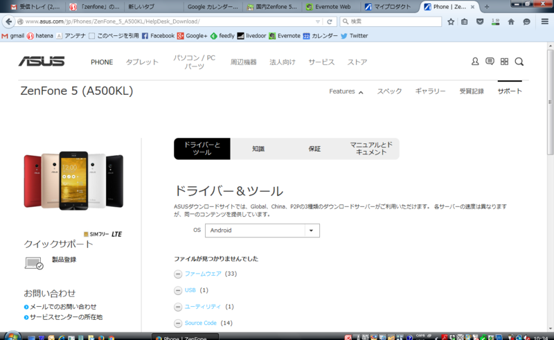 f:id:itokoichi:20151022103652p:image