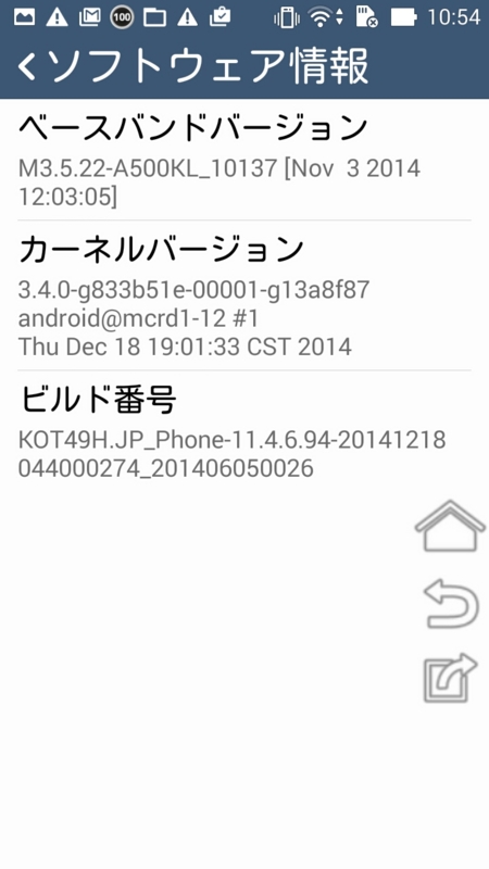 f:id:itokoichi:20151022105639j:image:w320
