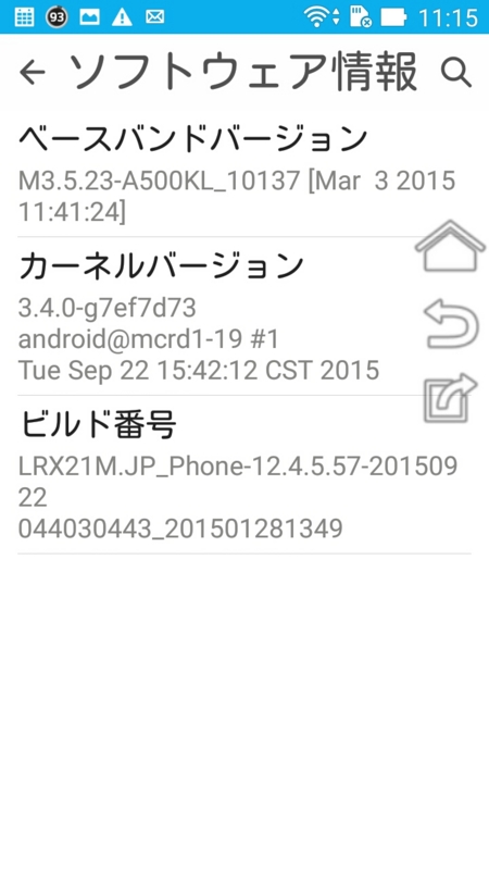 f:id:itokoichi:20151022111612j:image:w320
