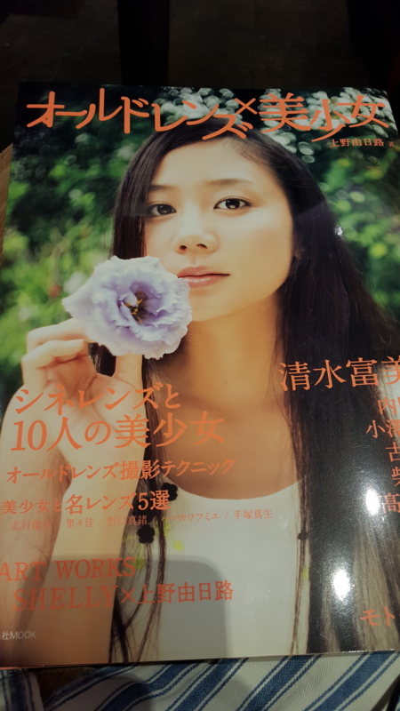 f:id:itokoichi:20151030182208j:image f:id:itokoichi:20151030182208j:image