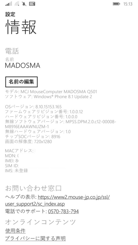 f:id:itokoichi:20151031164628j:image:w320