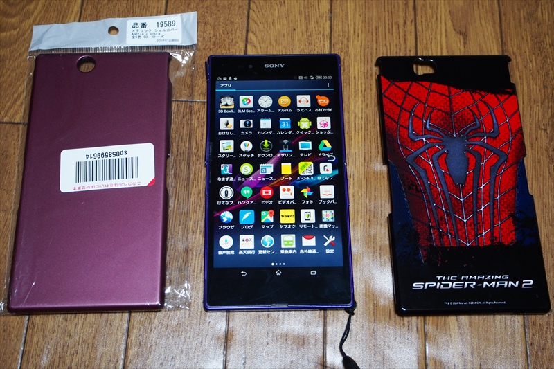 f:id:itokoichi:20151031230122j:image