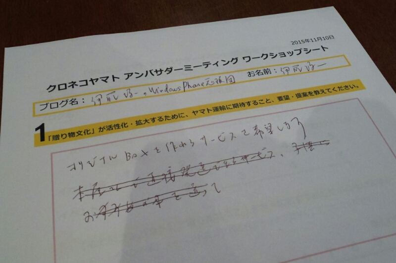 f:id:itokoichi:20151110214226j:image