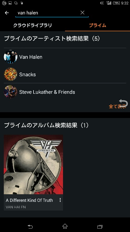 f:id:itokoichi:20151118094633j:image:w320
