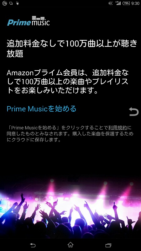 f:id:itokoichi:20151118094641j:image:w320