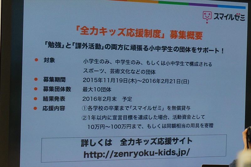 f:id:itokoichi:20151119140714j:image f:id:itokoichi:20151119140714j:image