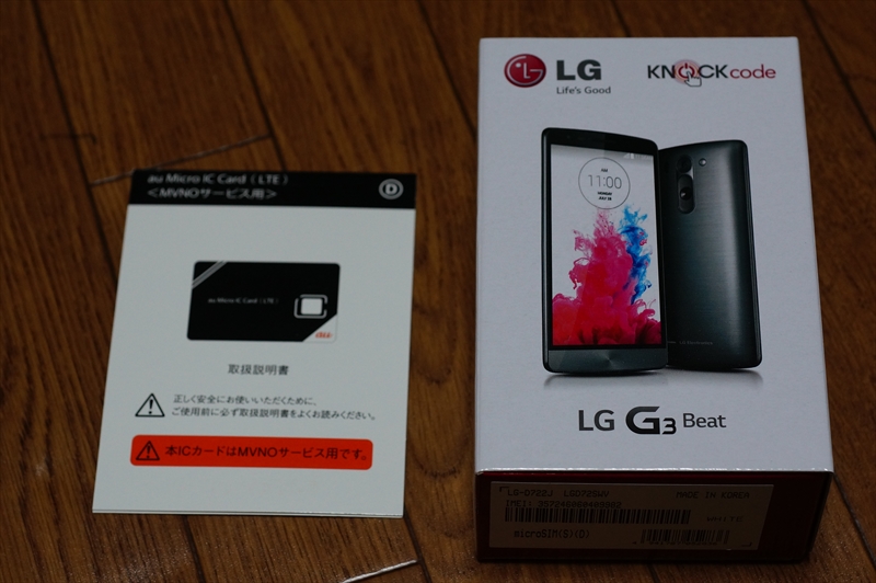 f:id:itokoichi:20151121204333j:image f:id:itokoichi:20151121204333j:image