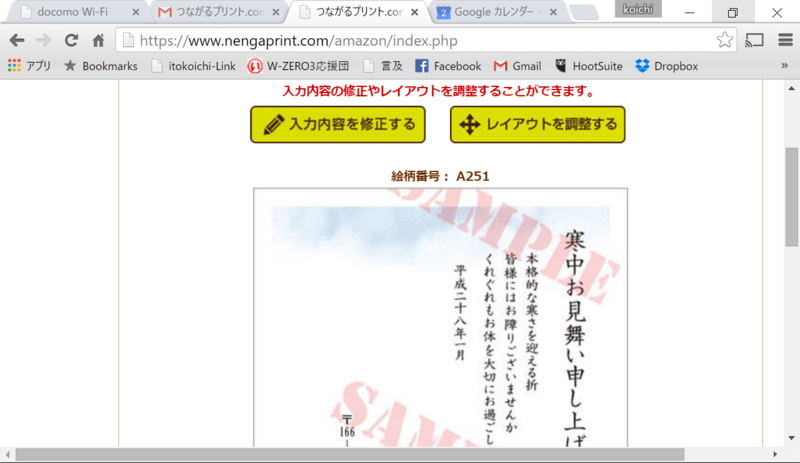 f:id:itokoichi:20151202230103p:image f:id:itokoichi:20151202230103p:image