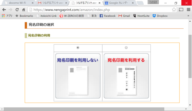 f:id:itokoichi:20151202230104p:image f:id:itokoichi:20151202230104p:image