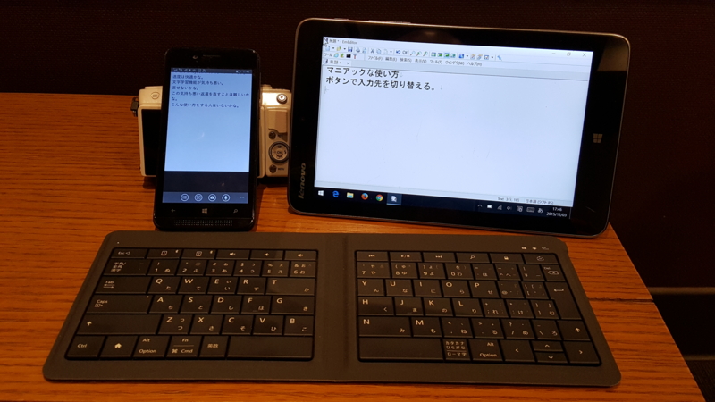 f:id:itokoichi:20151203174612j:image