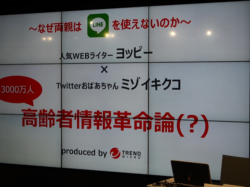 f:id:itokoichi:20151203184915j:image
