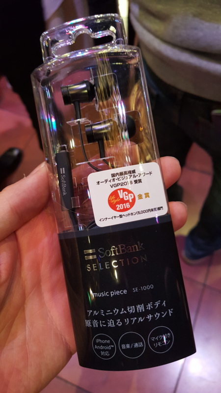 f:id:itokoichi:20151204210726j:image